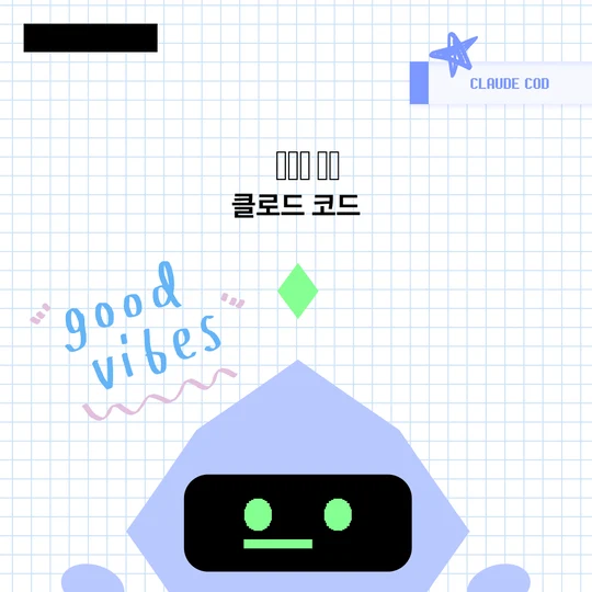 강의·튜토리얼
