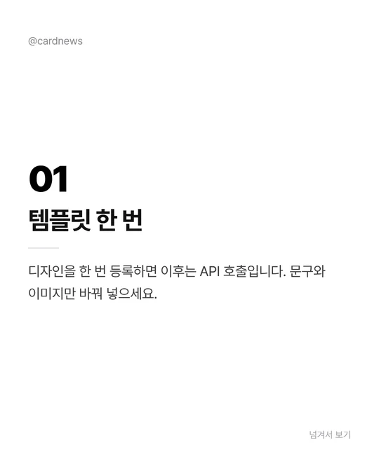 제품 업데이트