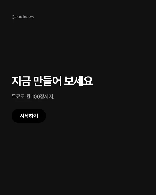 공지·안내