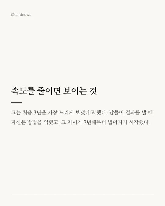 magazine 템플릿으로 만든 카드뉴스 예시