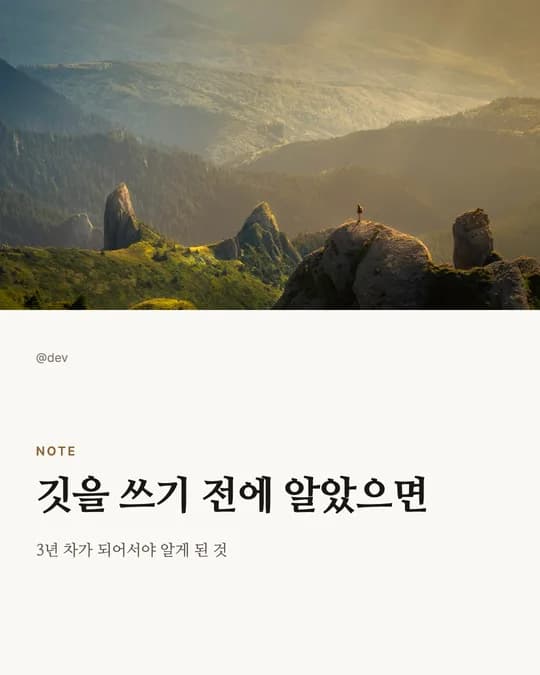 magazine 템플릿으로 그린 같은 주제의 카드