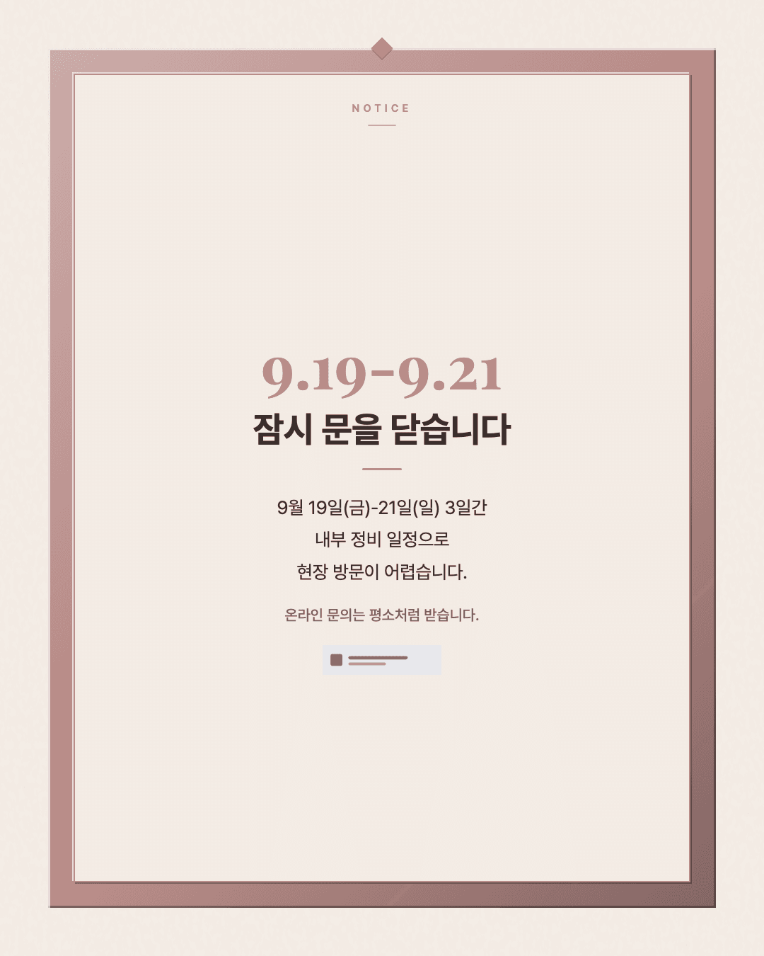 embossnotice 템플릿으로 만든 카드뉴스 예시