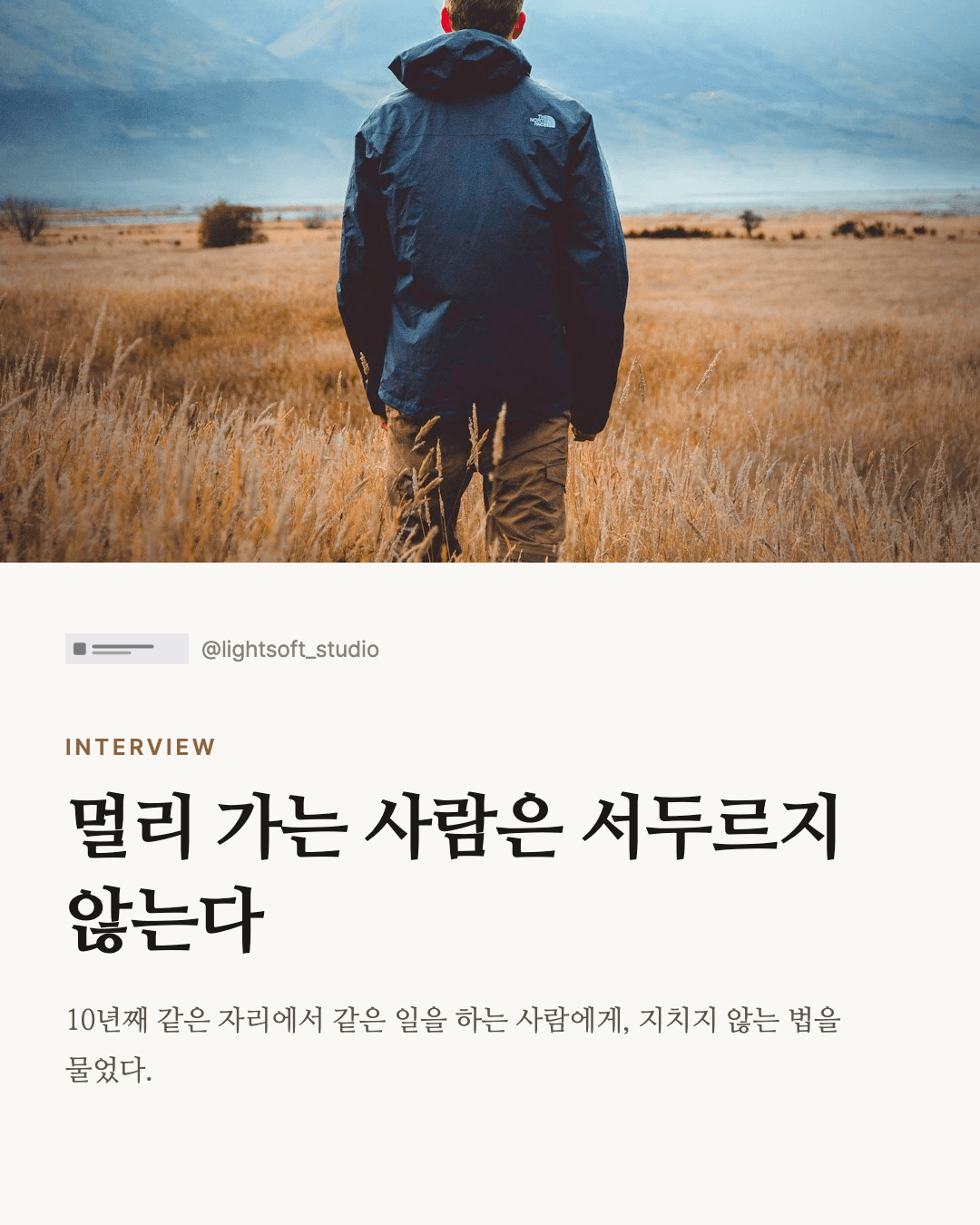 magazine 템플릿으로 만든 카드뉴스 예시