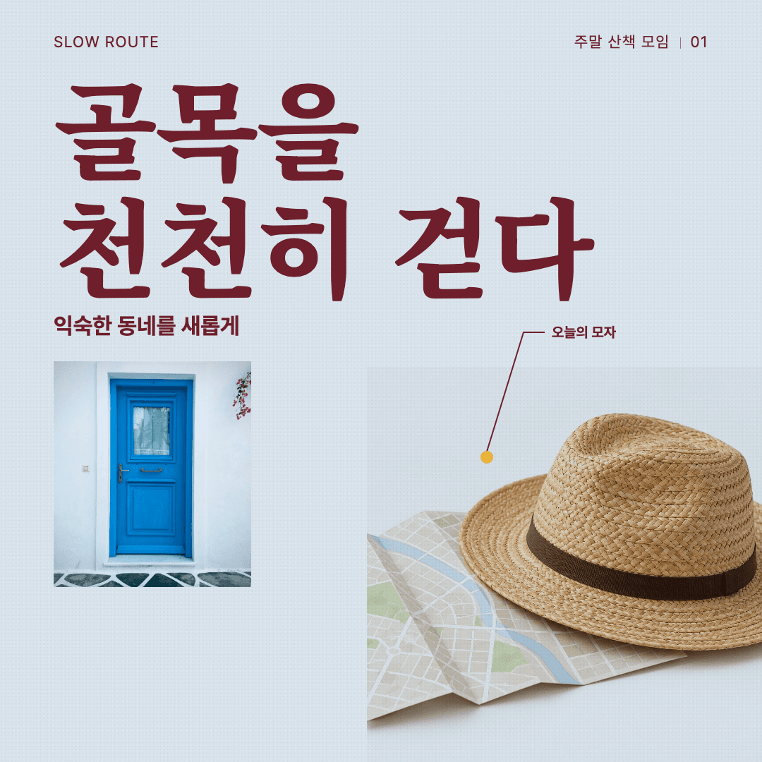 orange-breakfast 템플릿으로 만든 카드뉴스 예시